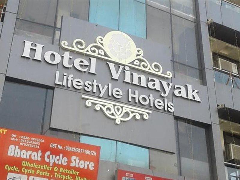 Hotel Vinayak Lifestyle Hotels لاكناو المظهر الخارجي الصورة